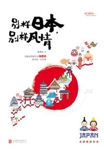 前缘错之归逢
