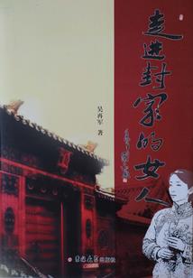都市之最强龙脉