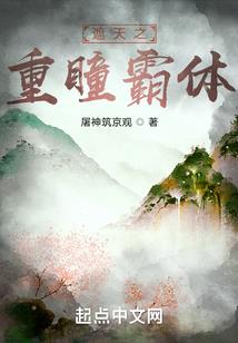 渐与变