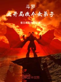 精灵行于世间