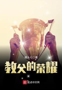 乡村无敌奶爸