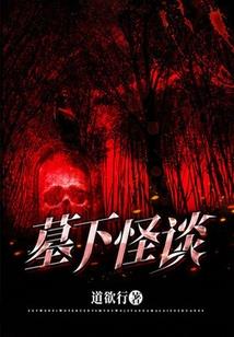 长夜之星火燎原