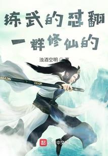 规则怪谈：我的天赋有自己的想法