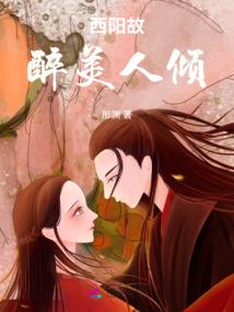 殊死拼搏