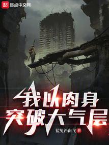 星际时代开始