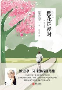 寒山阵