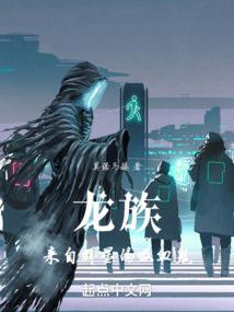 武要登顶