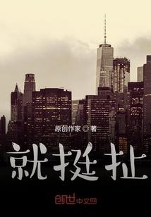 梦起鸿蒙