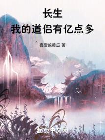 三国：从献计曹操开始争霸