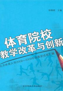 我有一个女鬼老师