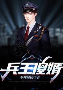 斗罗：一魂两体从帝皇瑞兽开始