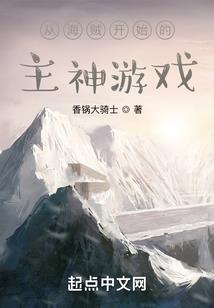 都市之神级主宰系统