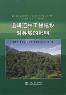 错与不对