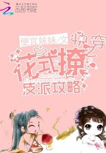 长生林