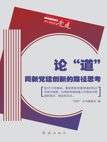 起点，最终的结局