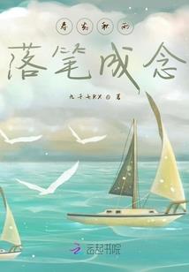 伪世纪