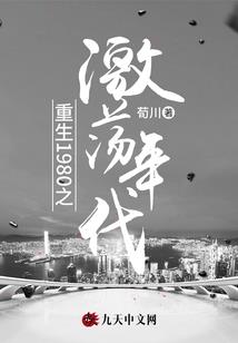 盖世战尊