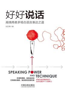 鲁神记