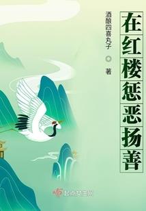 等着你错过我