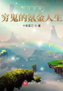 猫咪森林：为你思狂（全本免费）