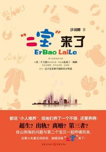 关了禁闭