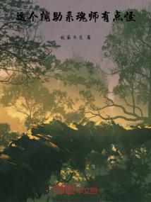 京都野鹤