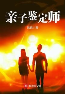 我，丑鬼娘娘