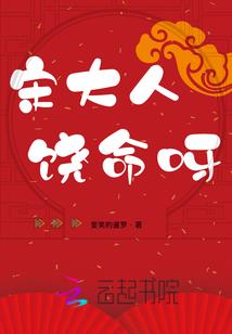 老乡，你别动
