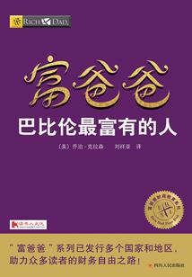 当世杂家