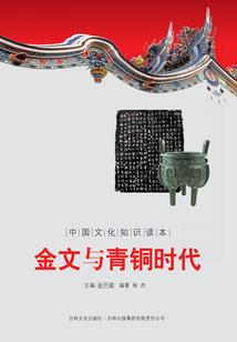 荒城之神寨没落