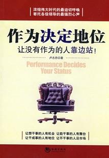 剑皇秘承书