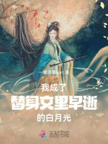 晚安，族长大人