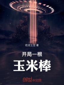 你是我不可触及的梦