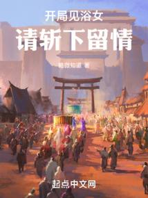 术行者