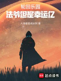 末世迹