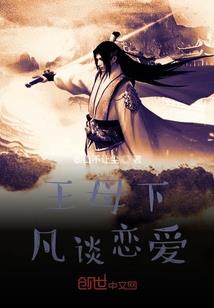 微信三国版