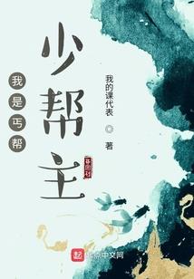 梦牵古今
