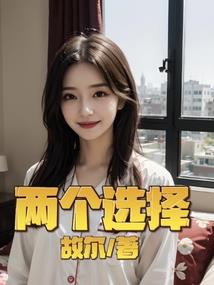 赏金猎人之偷心绝色