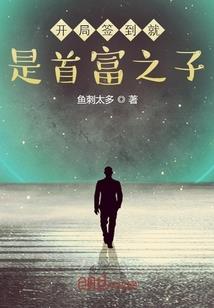 赤心为王