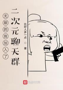 圣武神躯