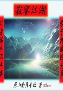 圣魔修罗剑