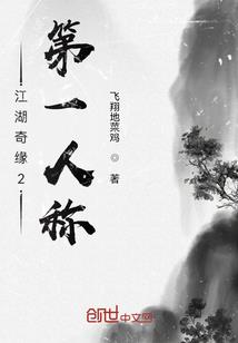 龙威归来
