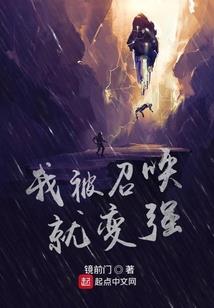 虚无之凰