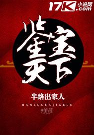 师兄不要走