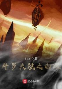 关于我在异世界当咸鱼这件事
