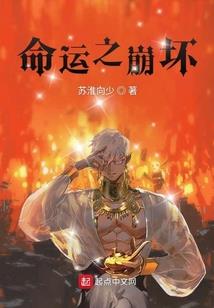 魔道成尊