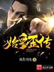 小卿的古代生活