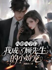 网游之冰凌天下