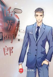 凰妃惊天下