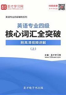 至尊剑圣傲天下